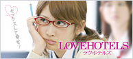 LOVEHOTELS