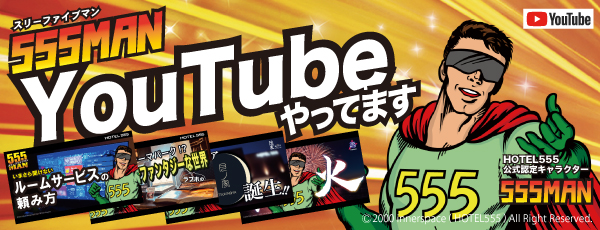 555MANYouTube