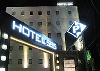 HOTEL555 秦野