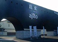 隠家 ajito HOTEL555 御殿場2